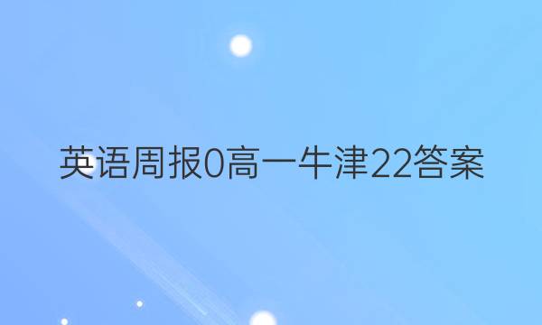 Ӣܱ 0 һ ţ 22ͼƬ