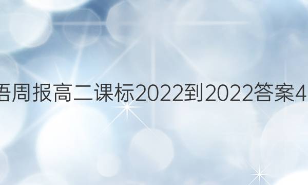 Ӣܱ߶α2022-202247ͼƬ