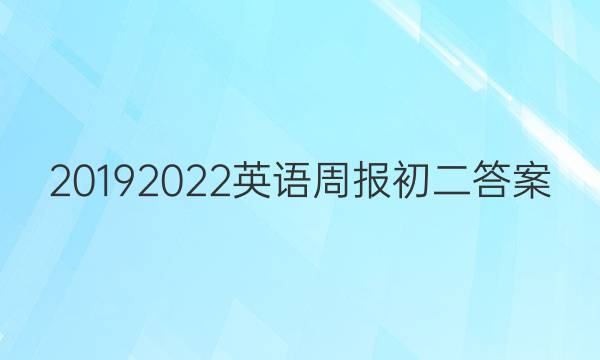 2019 2022ӢܱͼƬ
