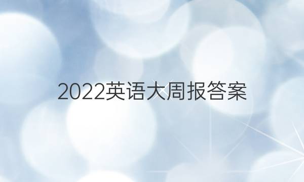 2022ӢܱͼƬ