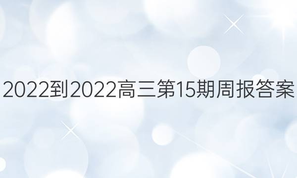 2022-202215ܱͼƬ