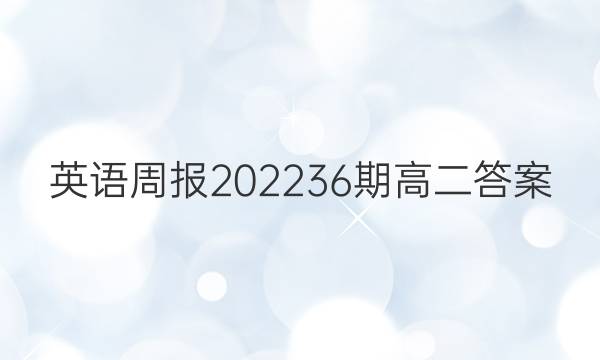 Ӣܱ202236ڸ߶ͼƬ