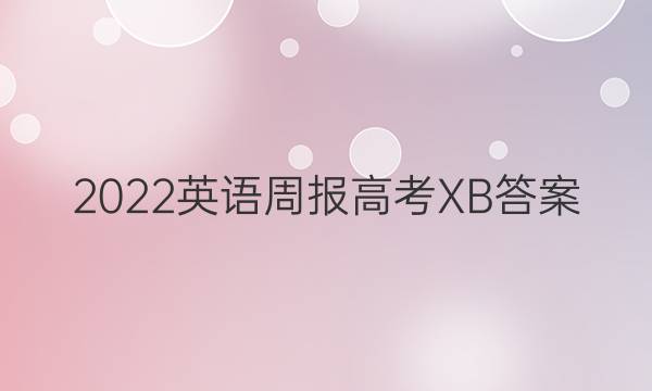 2022Ӣܱ߿XBͼƬ