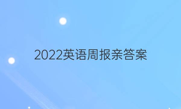 2022Ӣܱ״ͼƬ