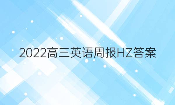 2022ӢܱHZͼƬ