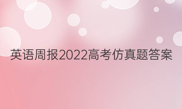 Ӣܱ2022߿ͼƬ