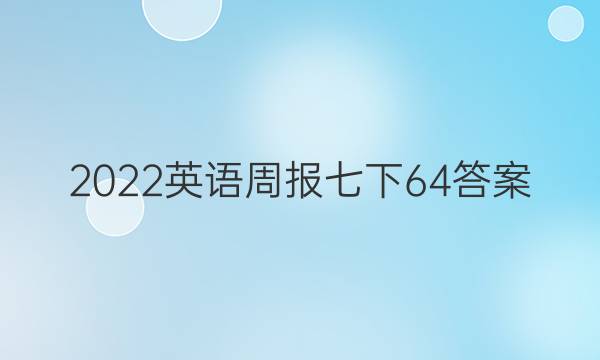 2022Ӣܱ64ͼƬ