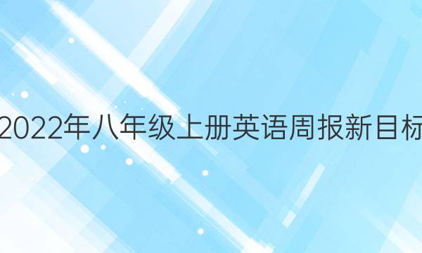 2020DD2022꼶ϲӢܱĿ11ڴͼƬ