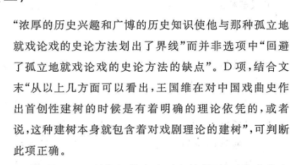 2022英语周报高二39答案图片