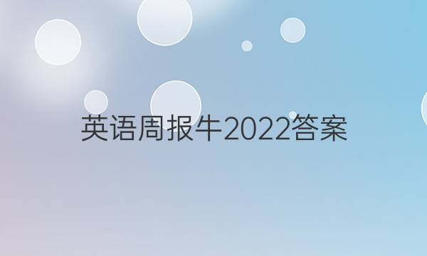 Ӣܱţ2022ͼƬ