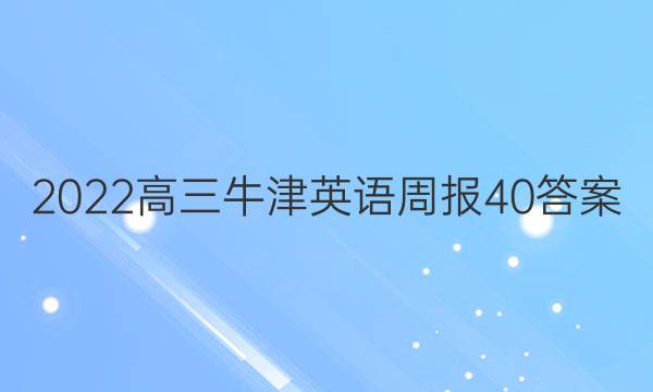 2022ţӢܱ40ͼƬ
