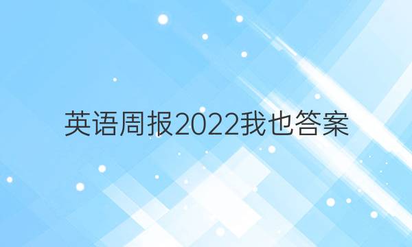 Ӣܱ2022ҲͼƬ