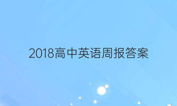 2018ӢܱͼƬ