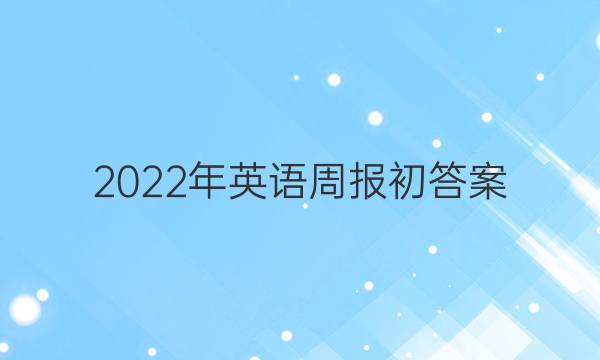 2022ӢܱͼƬ