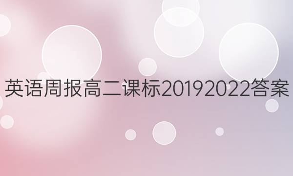 Ӣܱ߶α2019 2022ͼƬ