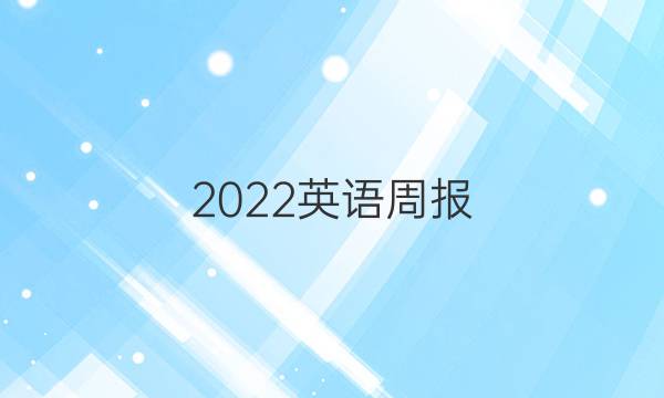 2022Ӣܱ OT 30ͼƬ
