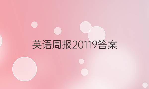 Ӣܱ 201 19ͼƬ