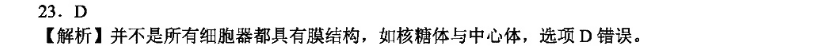 2022英语周报FJM高二答案图片