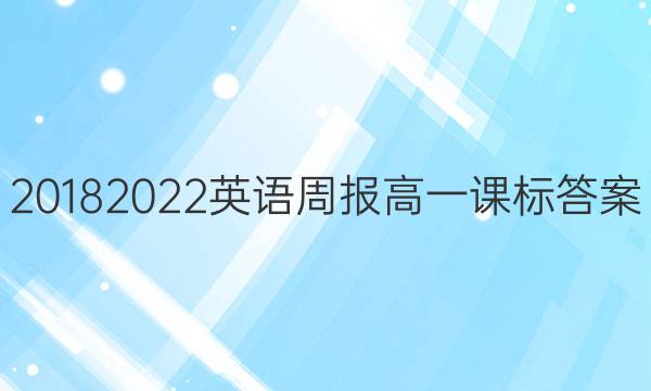 2018 2022ӢܱһαͼƬ