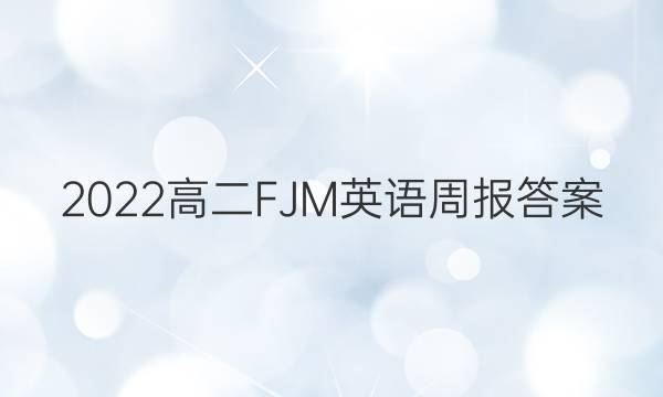 2022߶FJMӢܱͼƬ