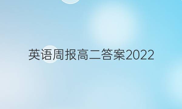 Ӣܱ߶2022ͼƬ