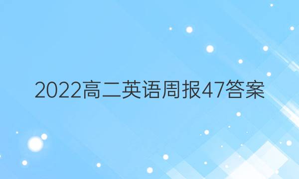 2022߶Ӣܱ47ͼƬ