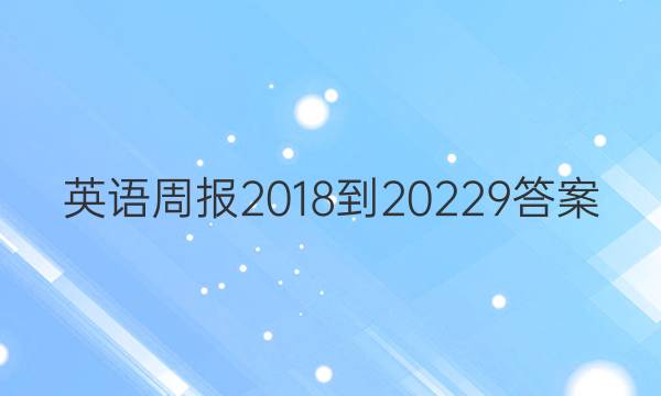 Ӣܱ2018-2022 9ͼƬ