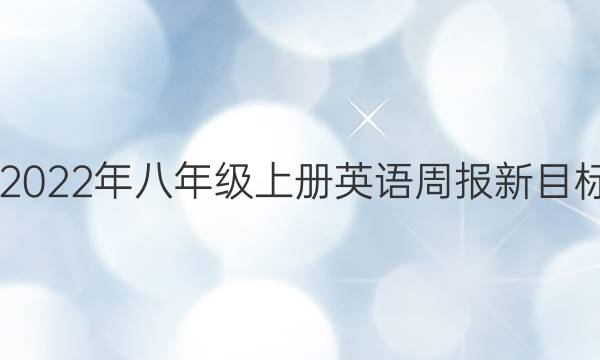 2020DD2022꼶ϲӢܱĿ7ڴͼƬ