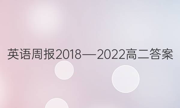 Ӣܱ2018D2022߶ͼƬ