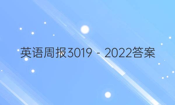 Ӣܱ30192022ͼƬ