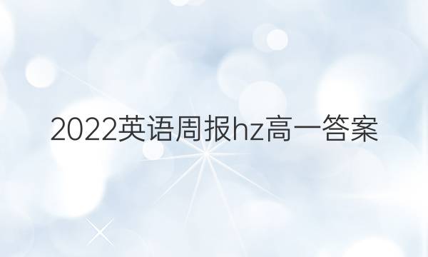 2022 ӢܱhzһͼƬ