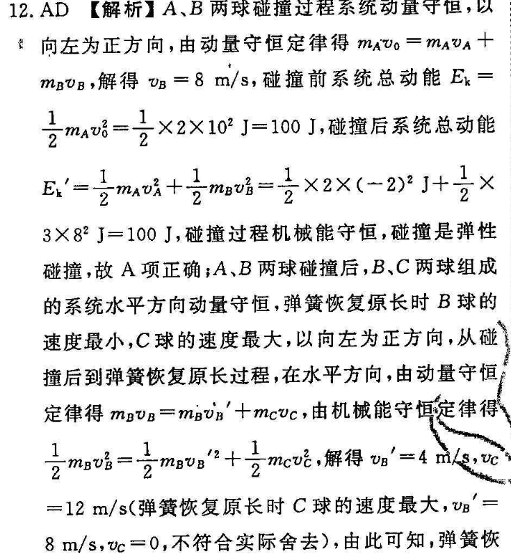 20228꼶ϲӢܱͼƬ