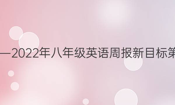 2020DD2022꼶ӢܱĿ3ڴͼƬ