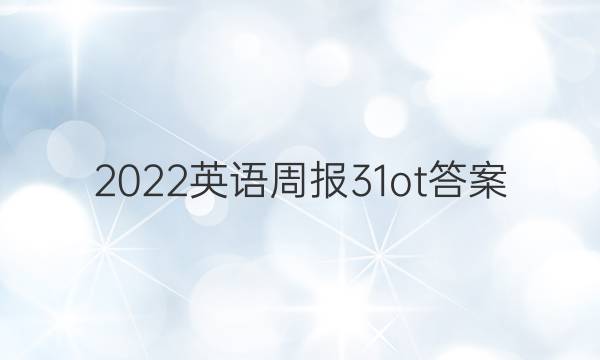 2022Ӣܱ31otͼƬ