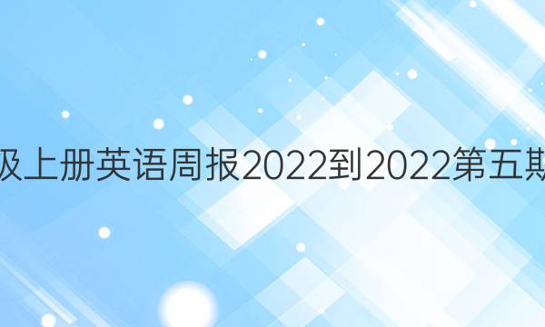 꼶ϲӢܱ2022-2022ڴͼƬ