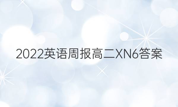 2022Ӣܱ ߶ XN 6ͼƬ