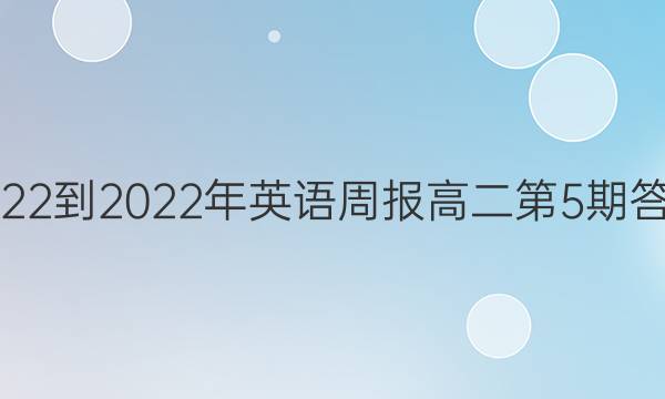 2022-2022Ӣܱ߶5ڴͼƬ