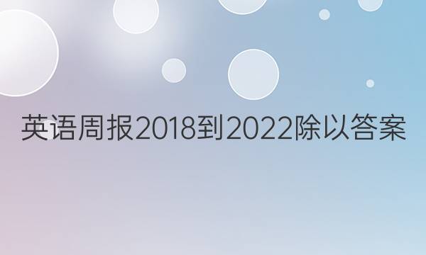 Ӣܱ2018-2022ԴͼƬ