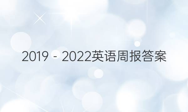 20192022ӢܱͼƬ