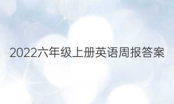 2022꼶ϲӢܱͼƬ