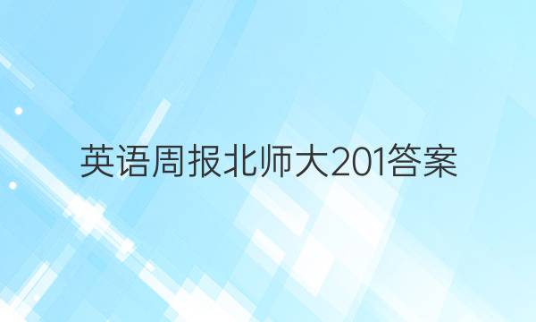 Ӣܱʦ201ͼƬ