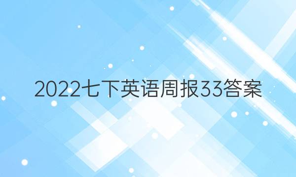 2022Ӣܱ33ͼƬ