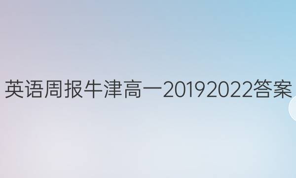Ӣܱţһ2019 2022ͼƬ