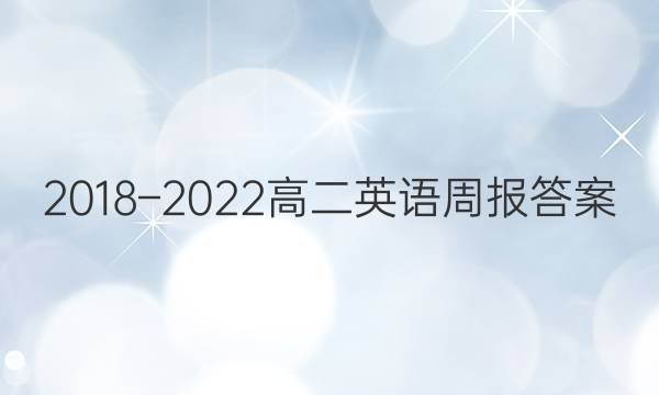 2018C2022߶ӢܱͼƬ