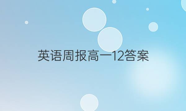 Ӣܱһ12ͼƬ