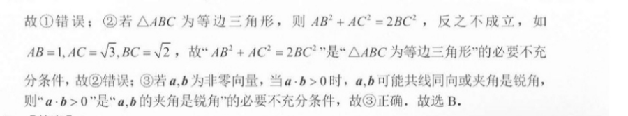 2022新目标，英语周报。答案图片