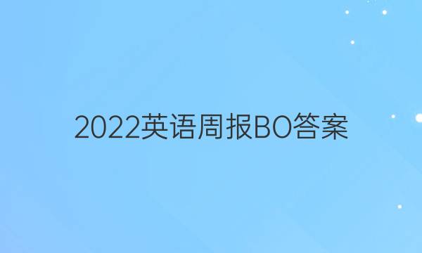 2022ӢܱBOͼƬ