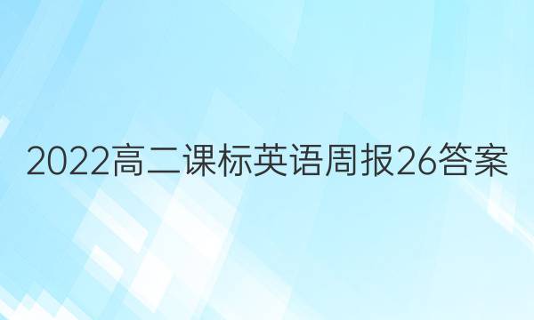 2022߶αӢܱ26ͼƬ