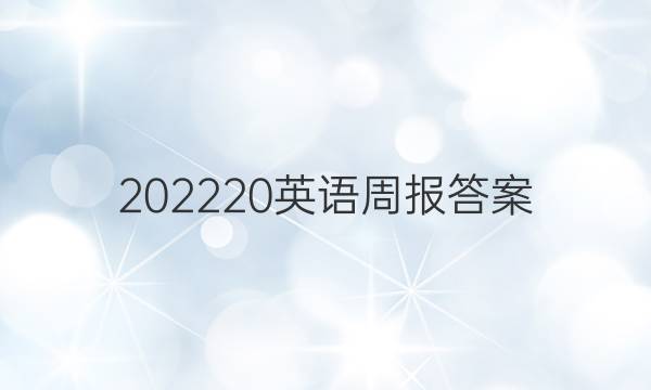 202220ӢܱͼƬ