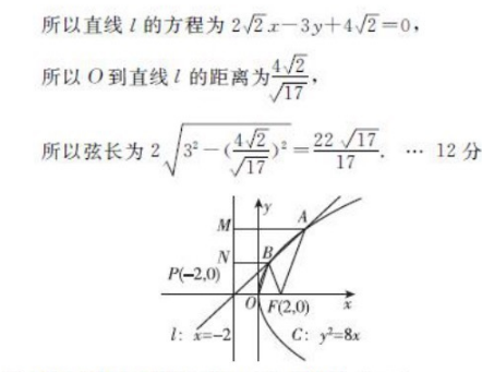 2022英语周报初二上册外研版答案图片